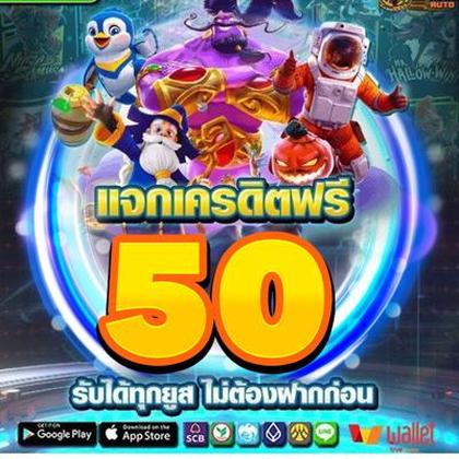 GAMEVVV