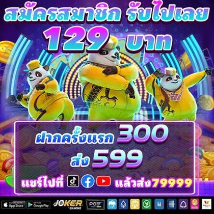 GAMEVVV