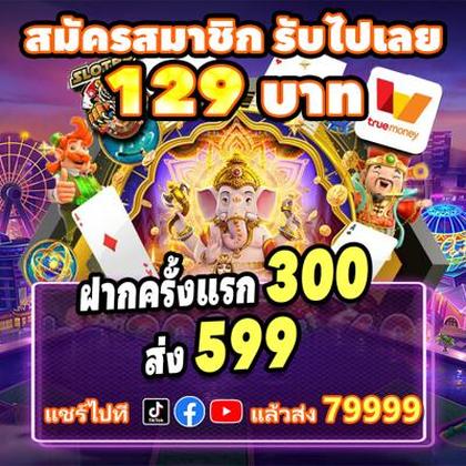 GAMEVVV