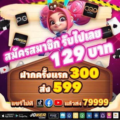 GAMEVVV