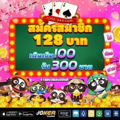 GAMEVVV
