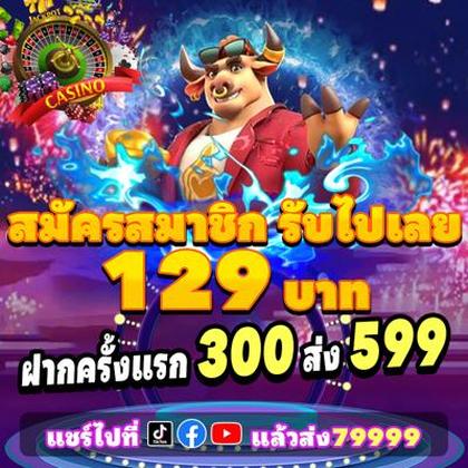 GAMEVVV