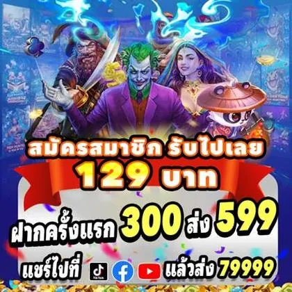 GAMEVVV GAMEVVV