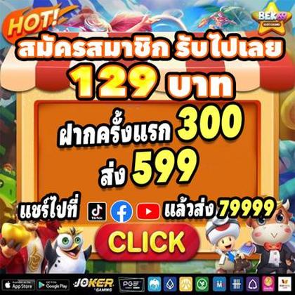 GAMEVVV