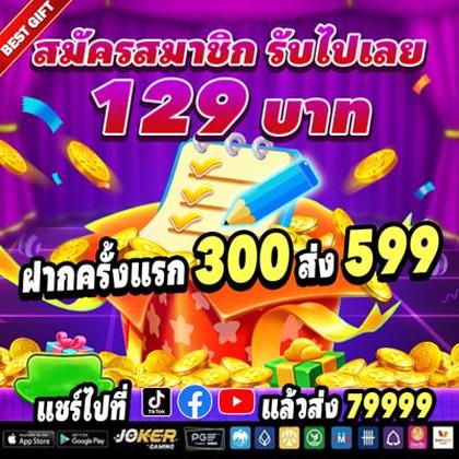 GAMEVVV